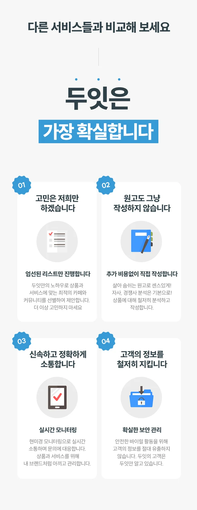 상세이미지-3