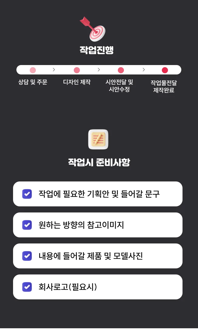 상세이미지-1