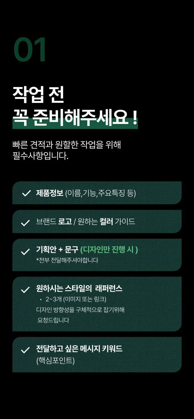 상세이미지-3