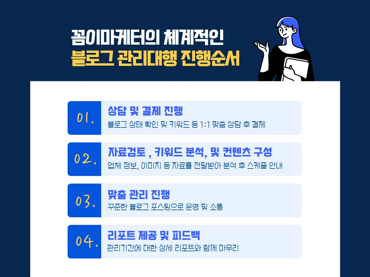 상세이미지-1