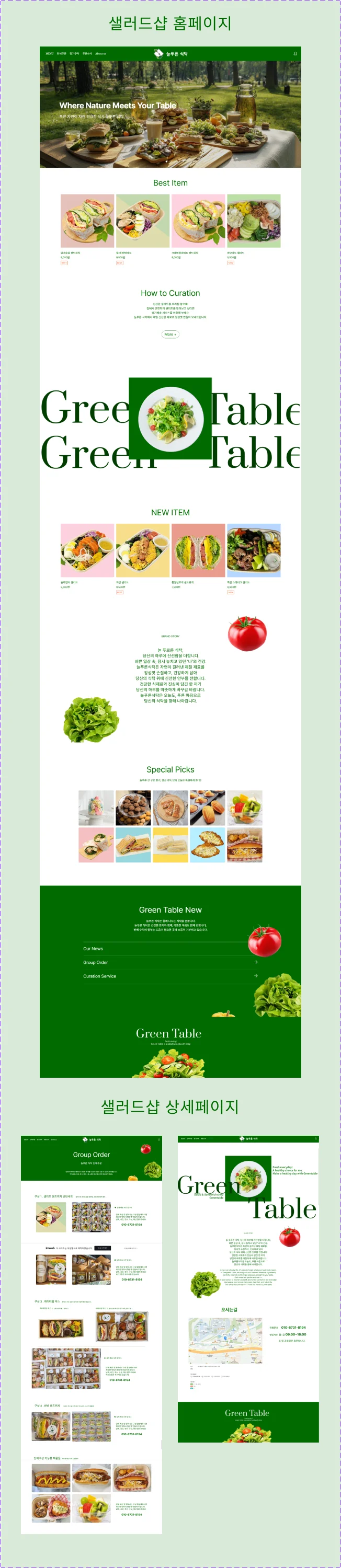 상세이미지-3