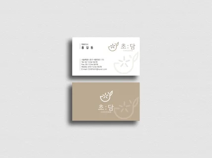 명함ㅣ명함제작ㅣ명함디자인ㅣ고객맞춤 ㅣ 당일발송