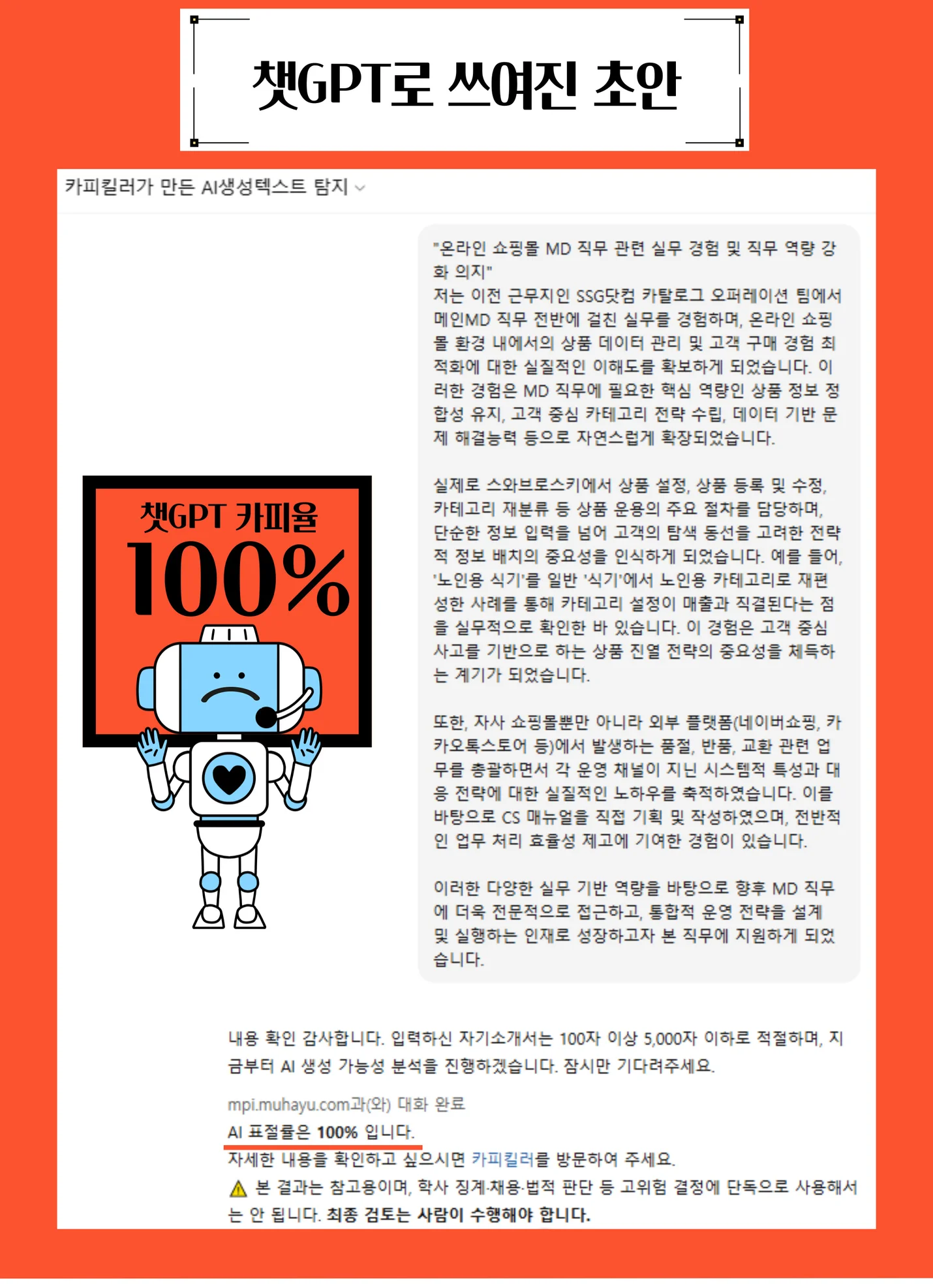 상세이미지-4