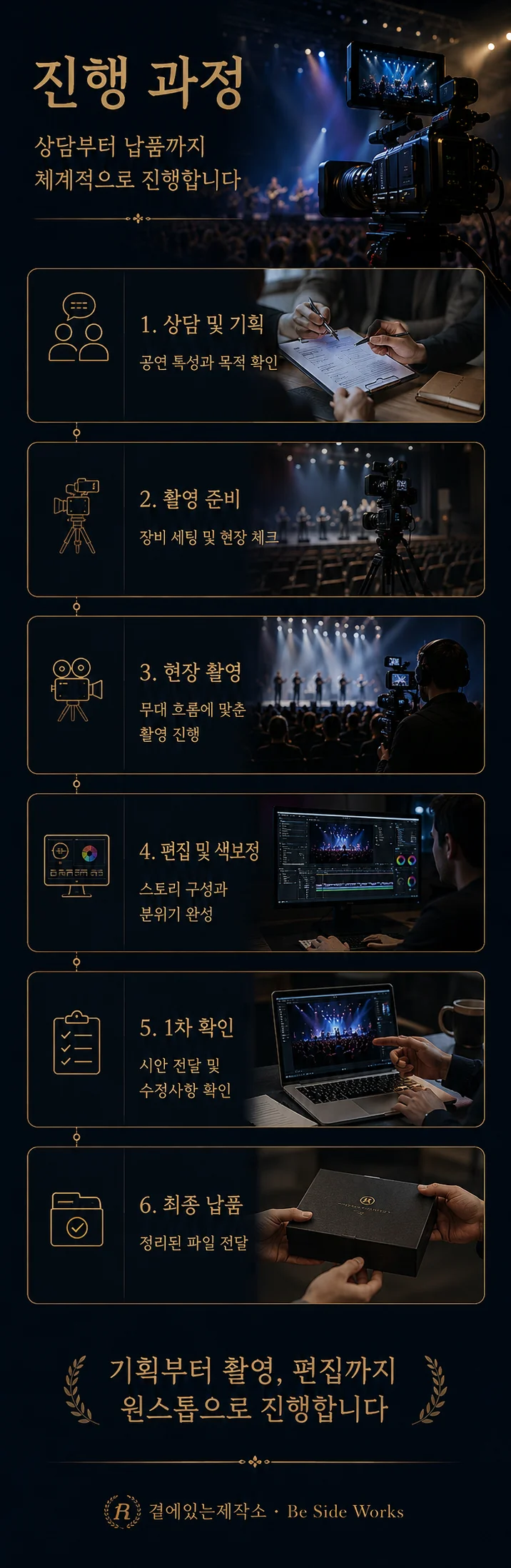 상세이미지-6