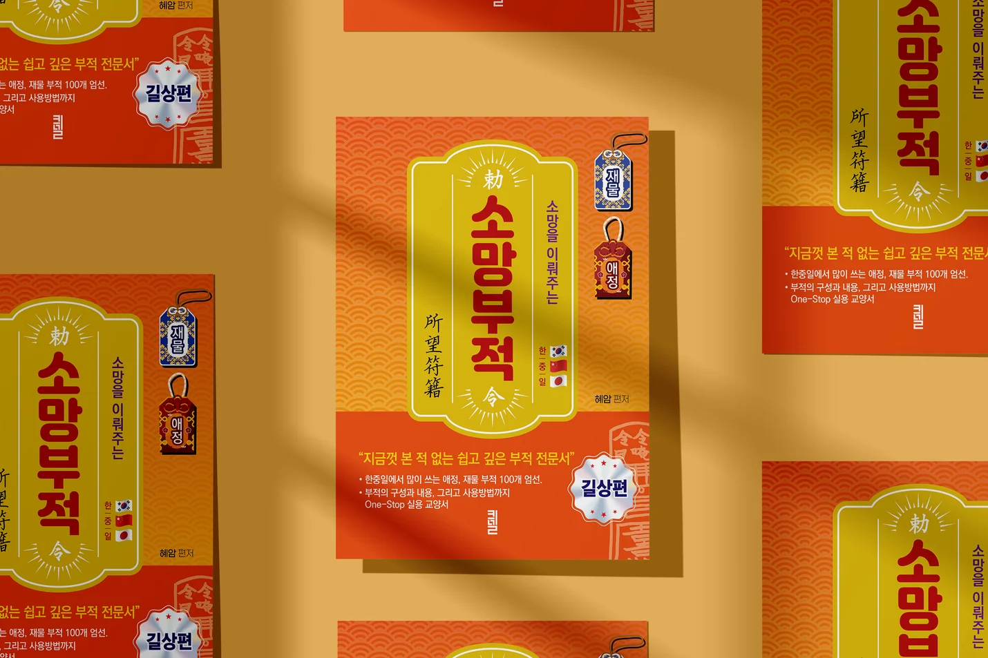 상세이미지-0