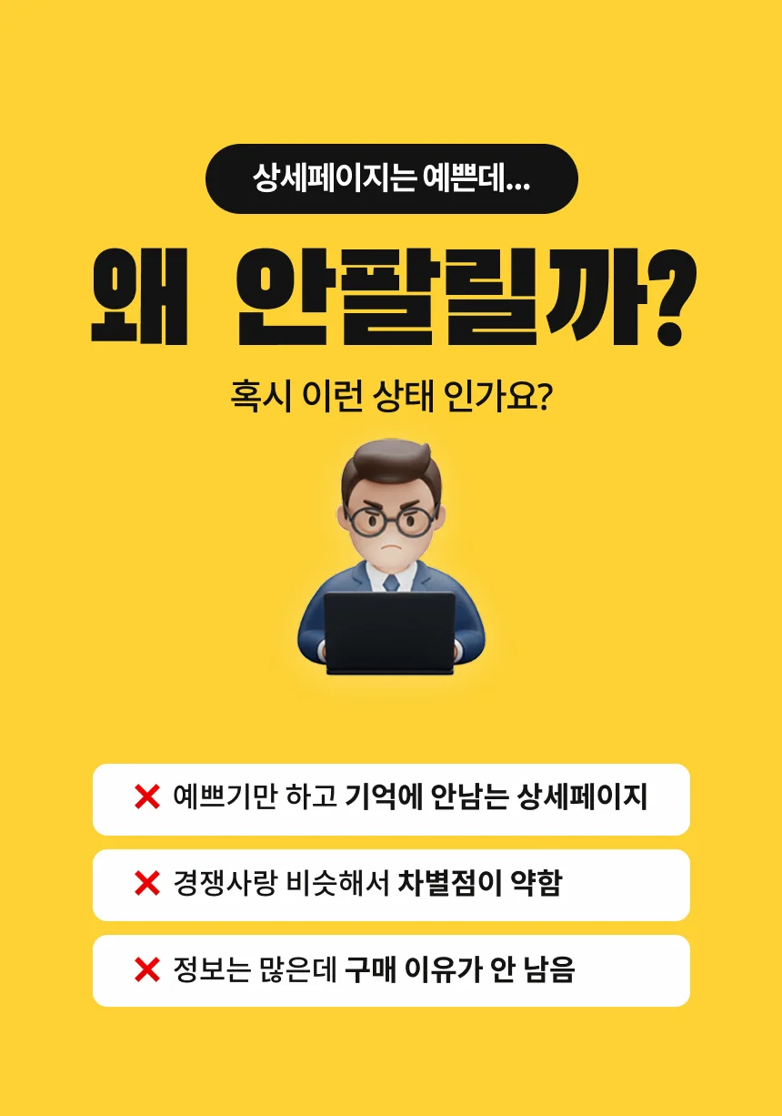 상세이미지-0