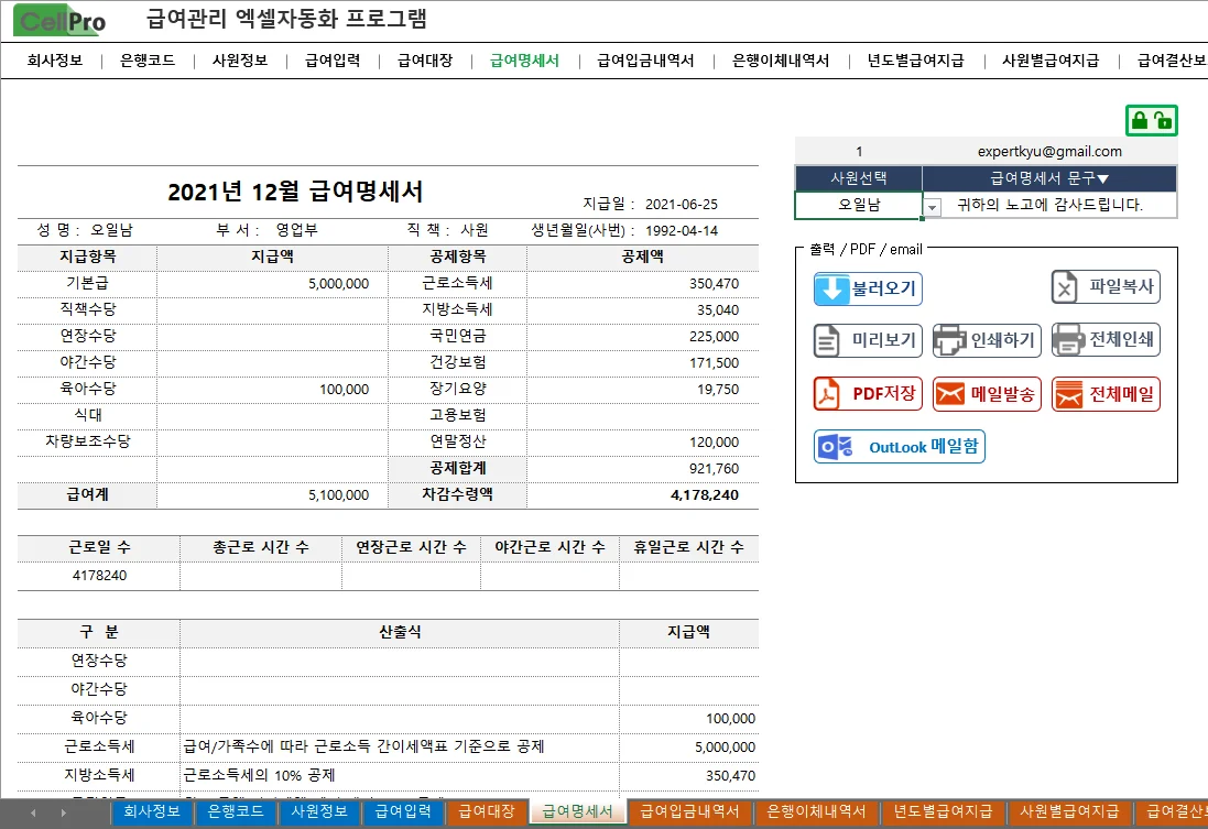 상세이미지-4
