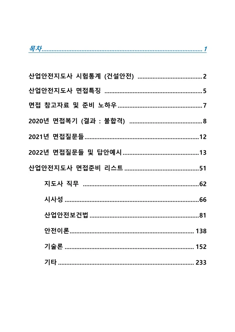 상세이미지-8