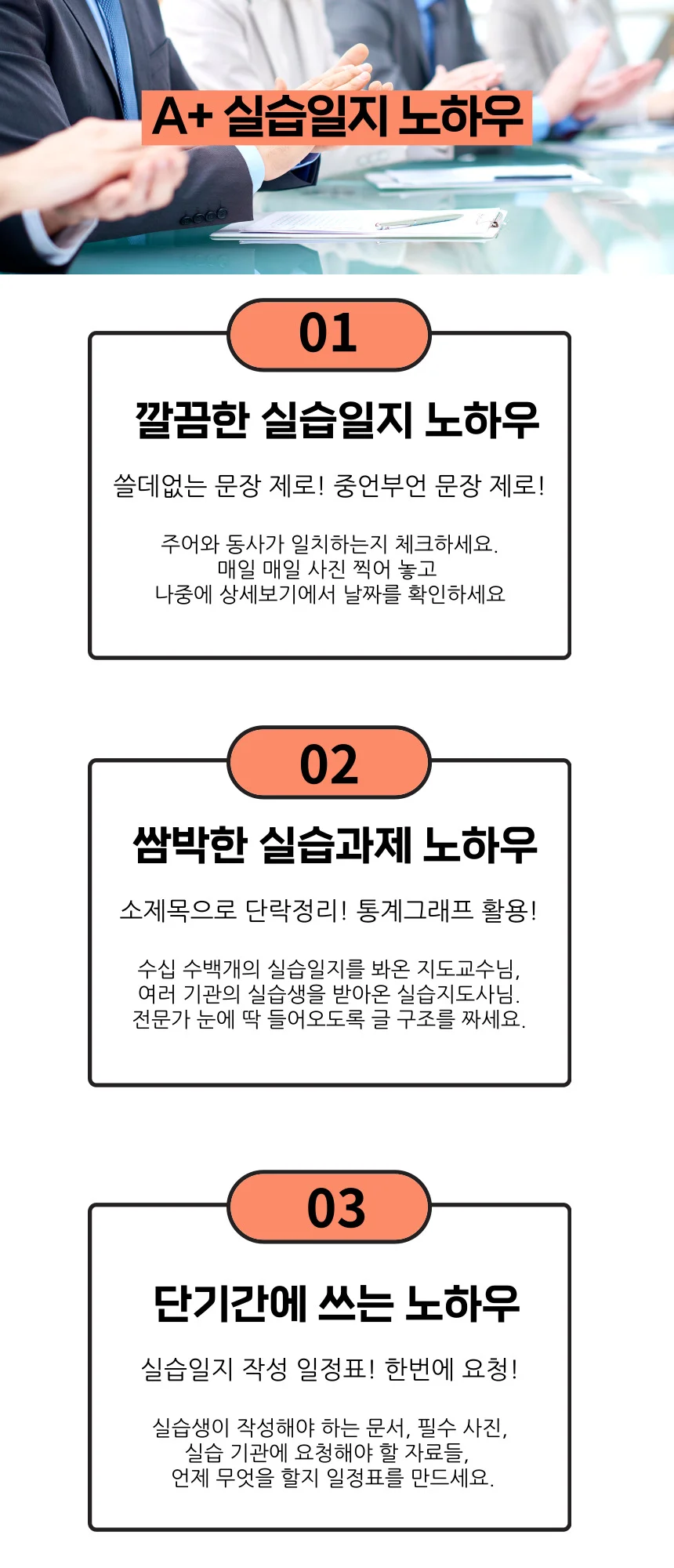 상세이미지-3