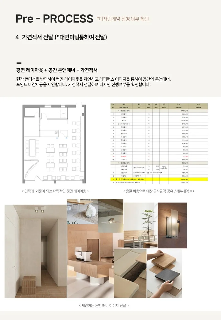 상세이미지-3