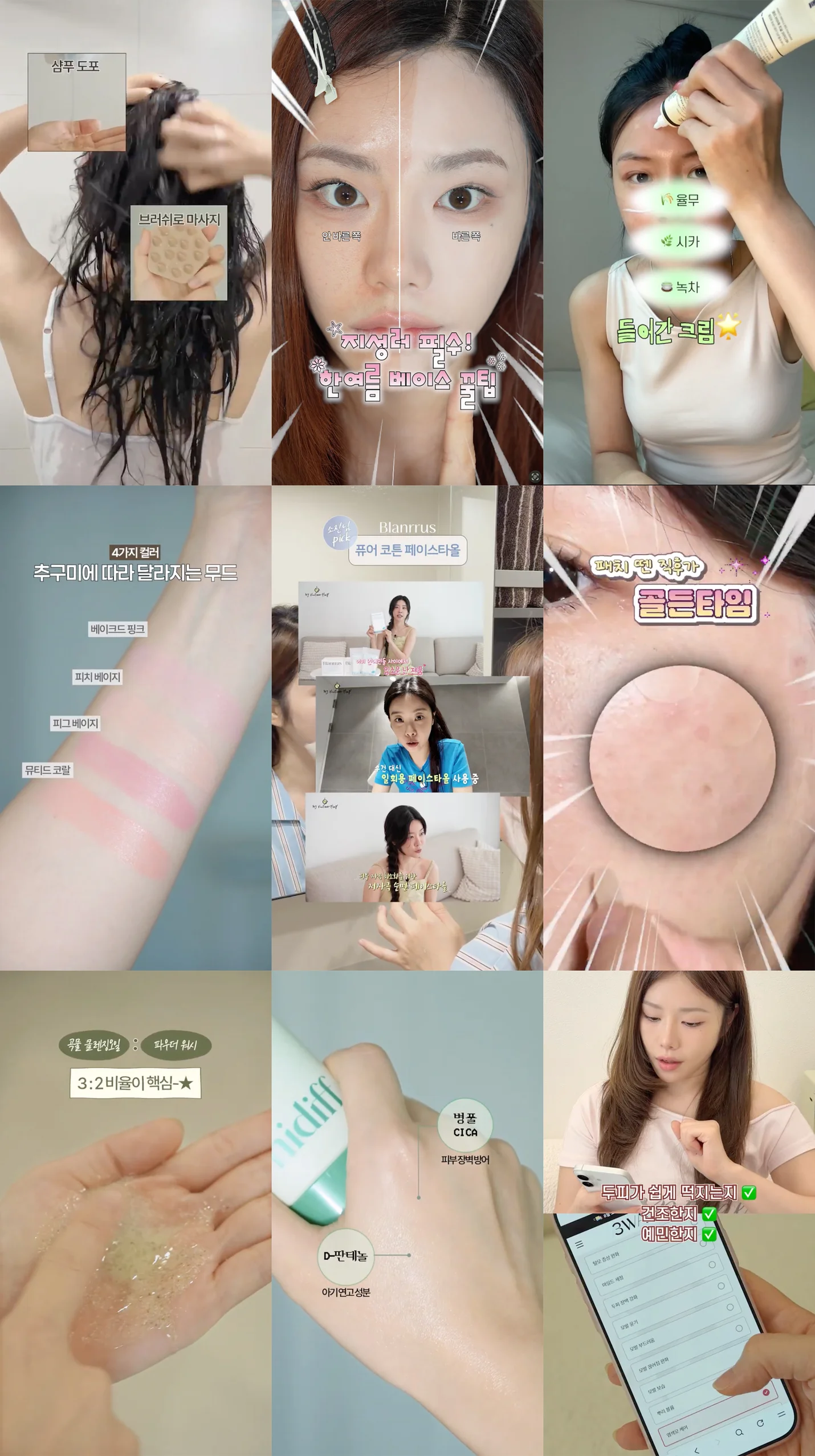 상세이미지-6