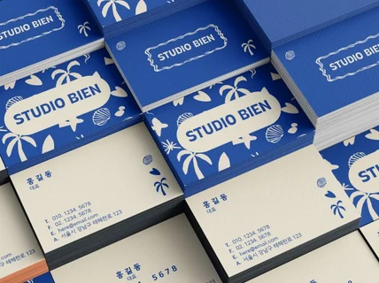 전문가를 위한 감각적인 명함 제작해 드립니다.