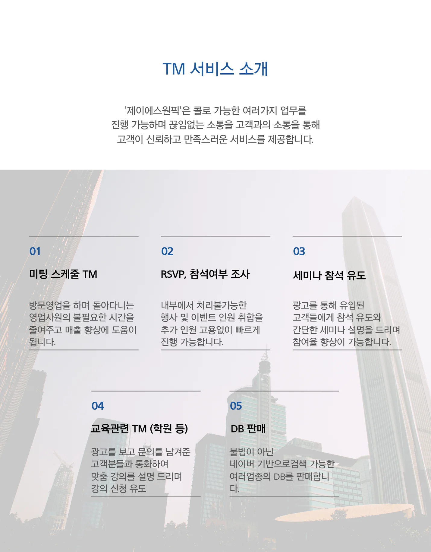 상세이미지-1