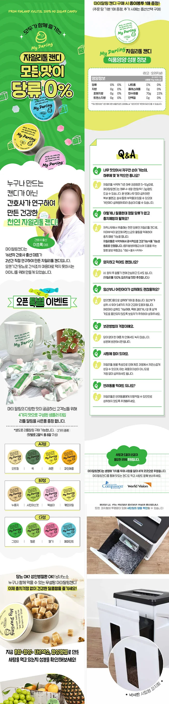 상세이미지-3