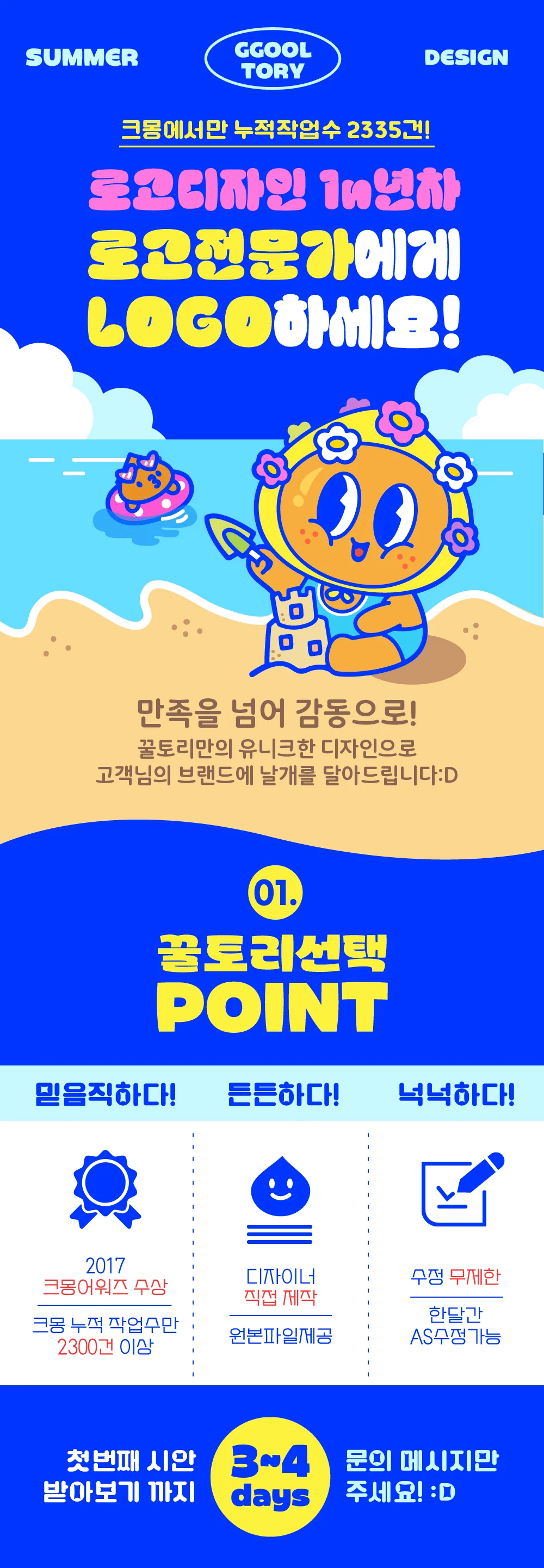 상세이미지-0