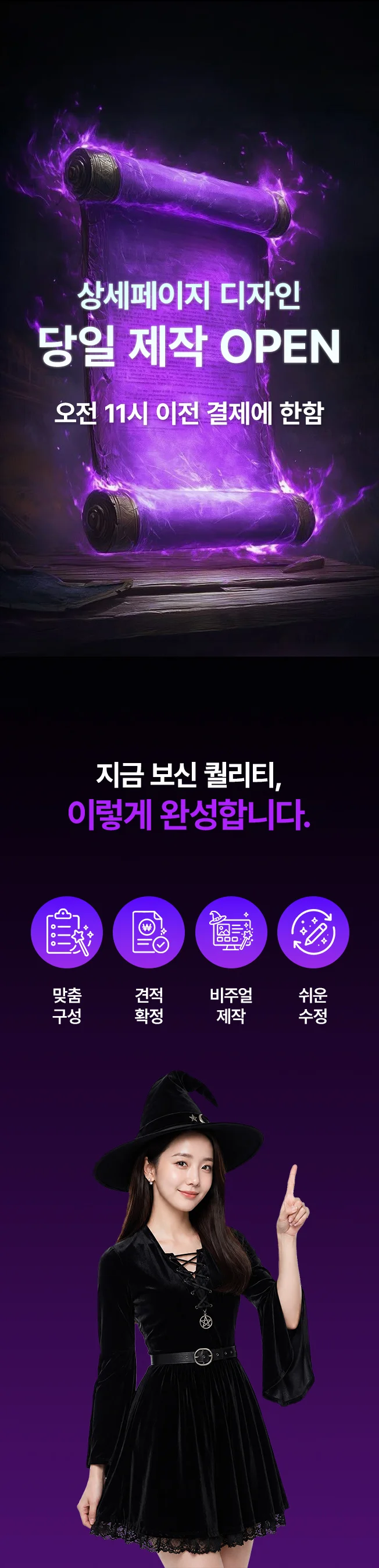 상세이미지-2
