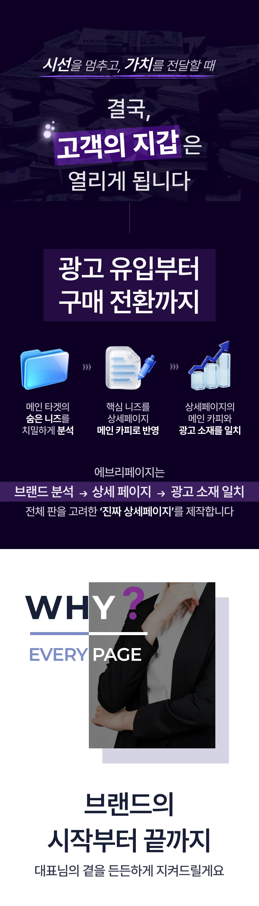 상세이미지-2
