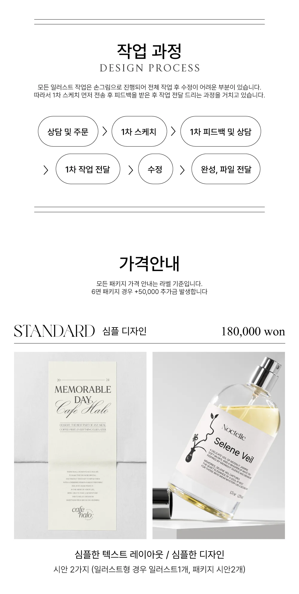 상세이미지-1
