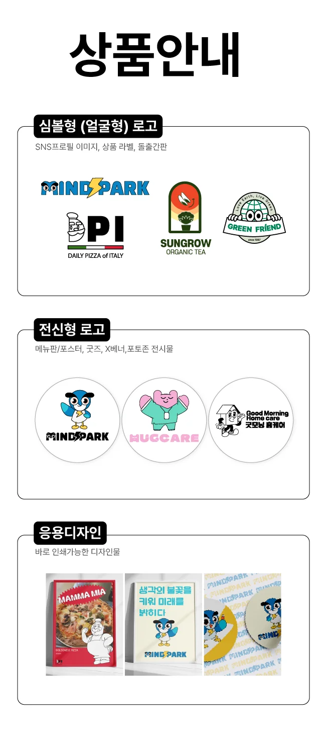 상세이미지-3