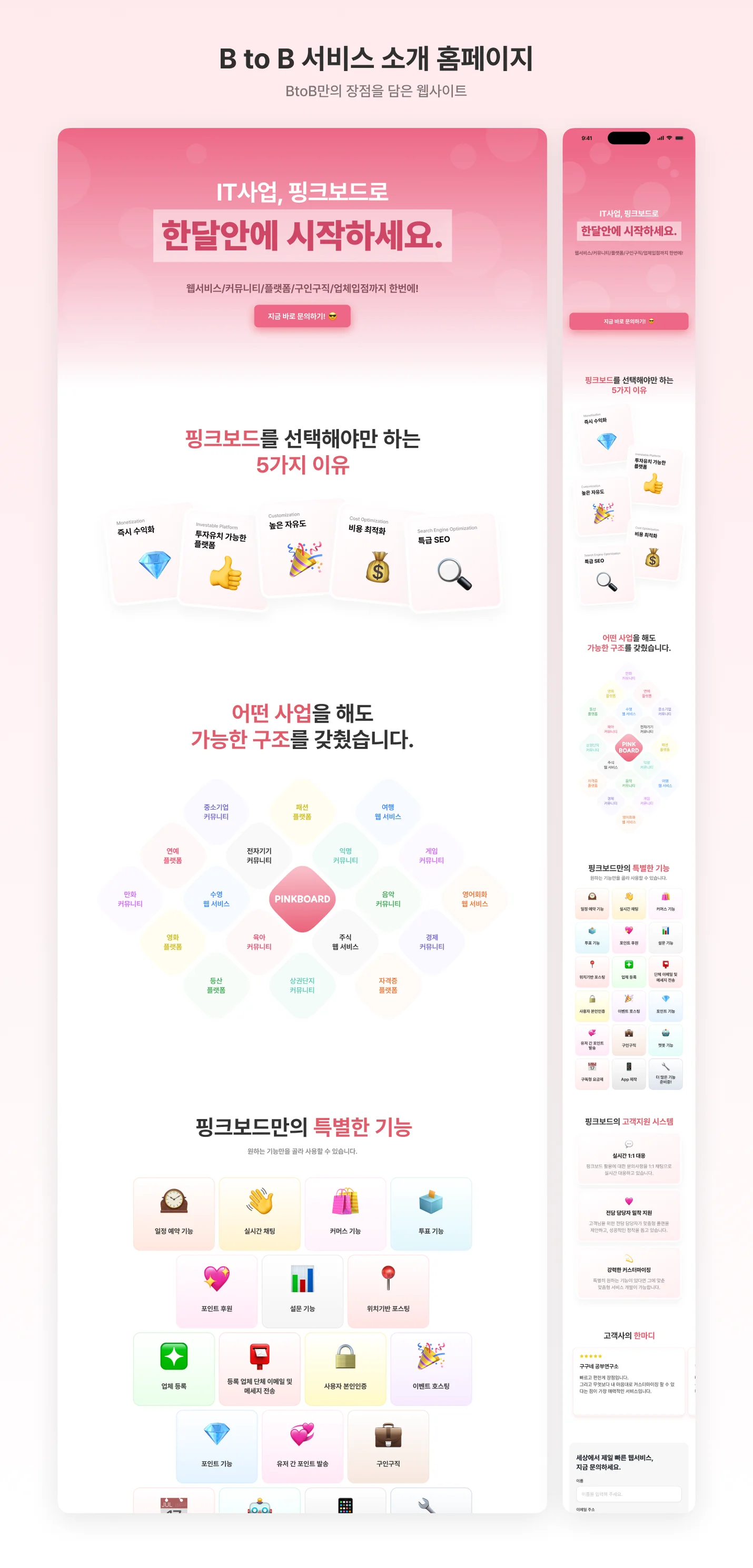 상세이미지-4