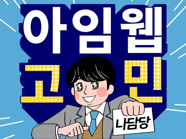 메인 이미지