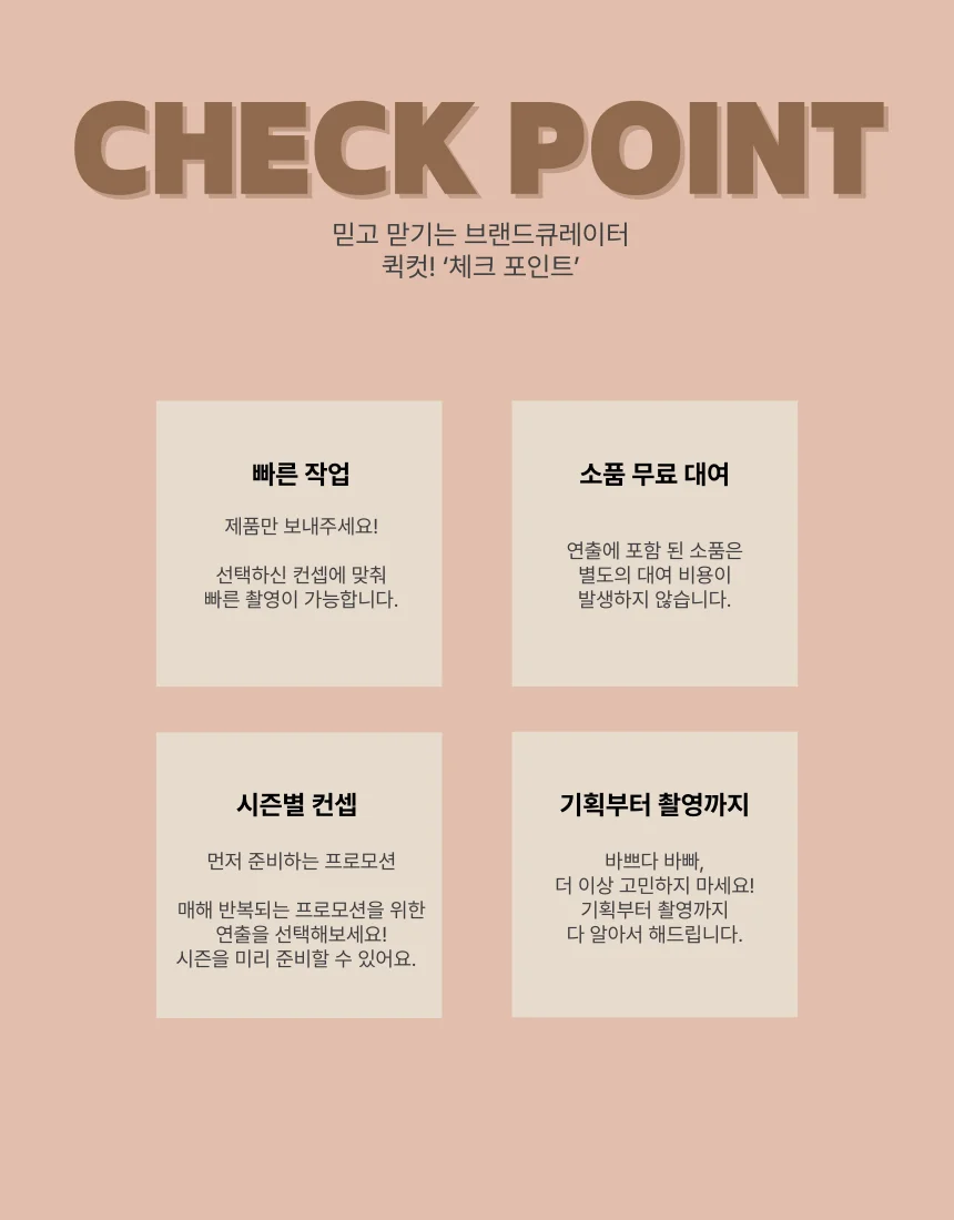 상세이미지-1