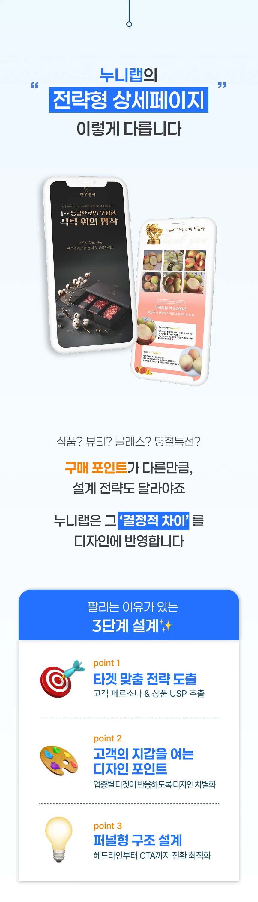 상세이미지-2