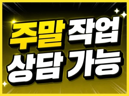 로고 로고제작 ci bi 로고디자인 브랜드로고 회사로고