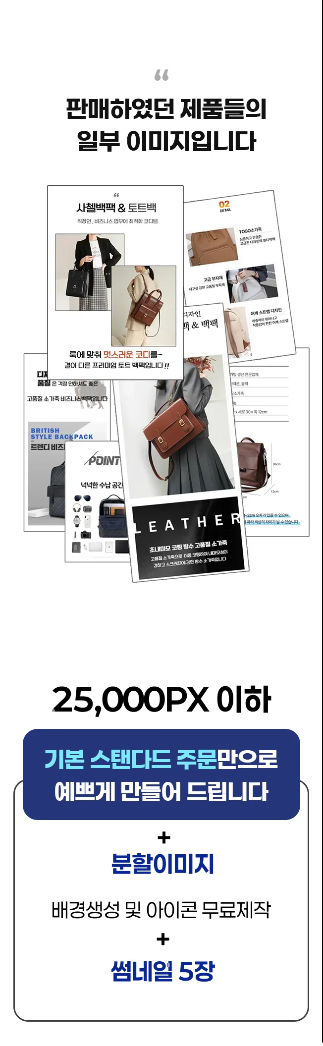 상세이미지-5