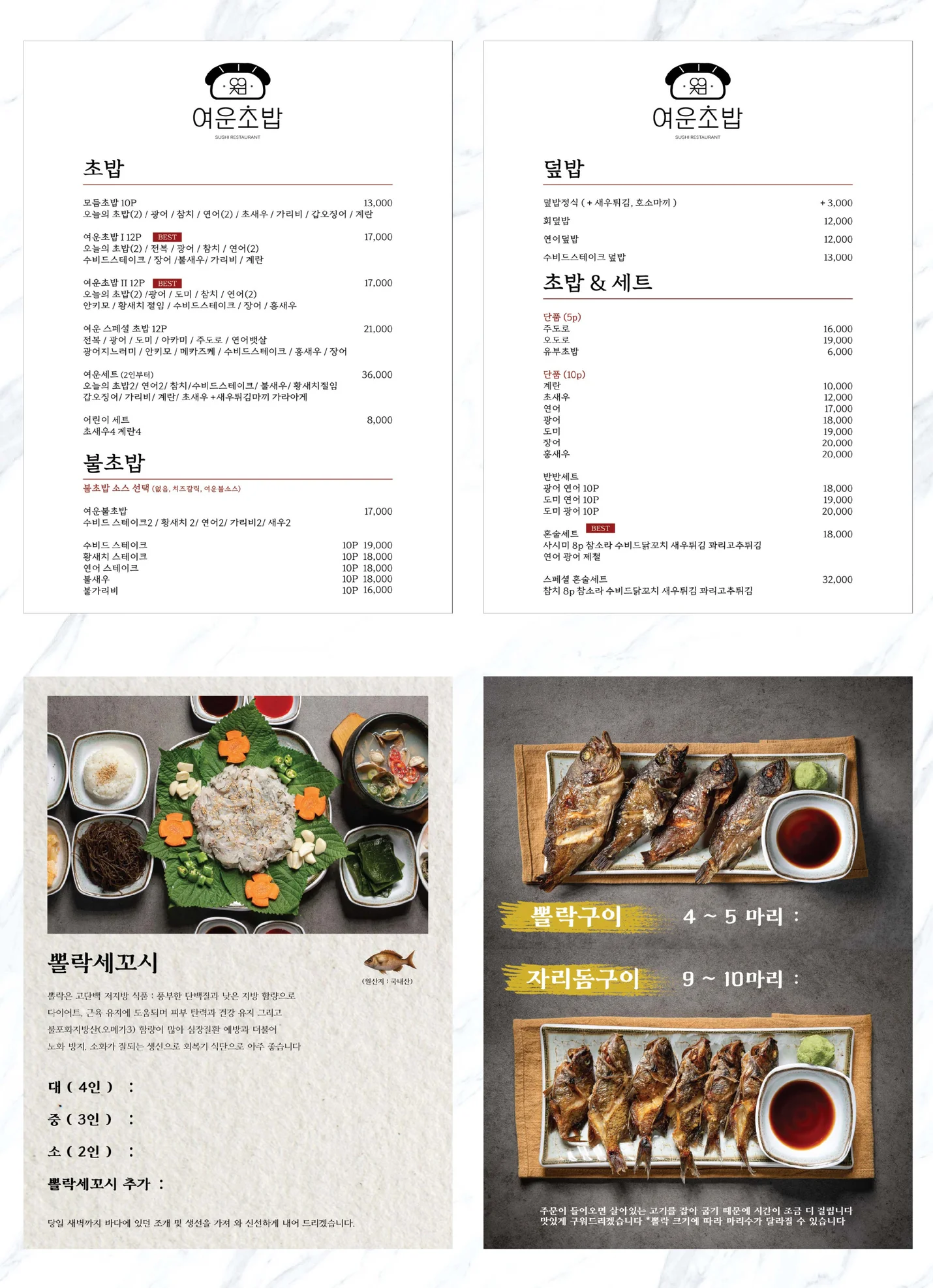 상세이미지-4
