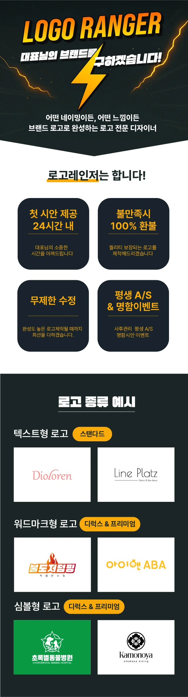 상세이미지-0
