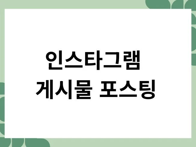 메인 이미지
