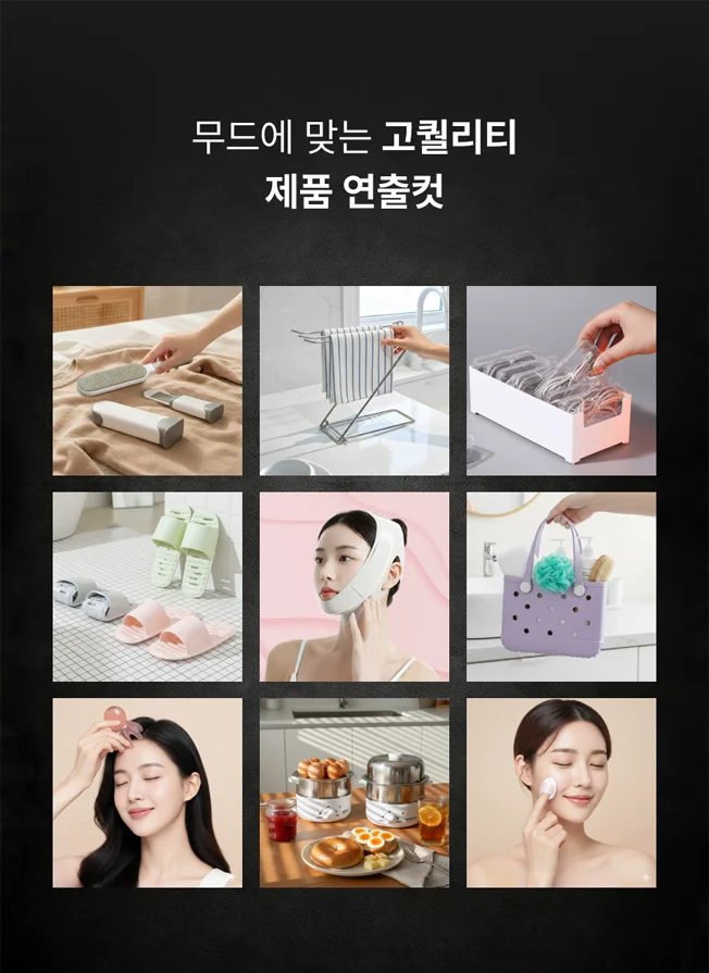 상세이미지-5