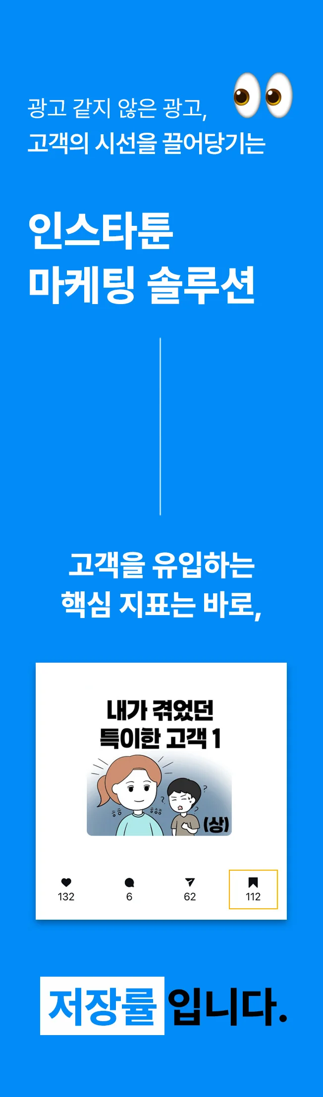 상세이미지-2