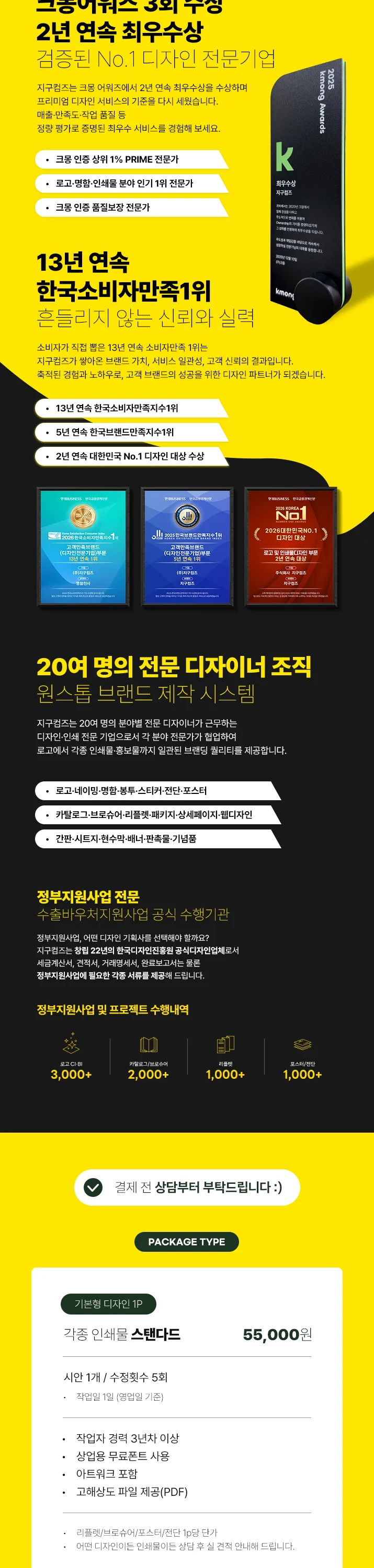 상세이미지-2