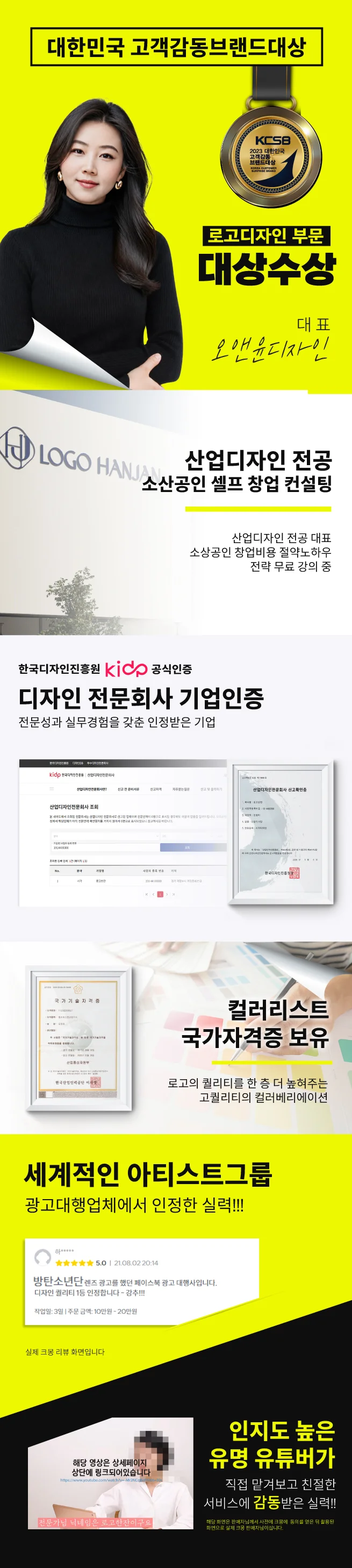 상세이미지-0