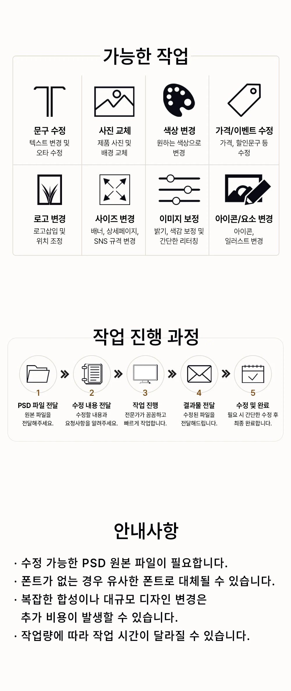 상세이미지-2