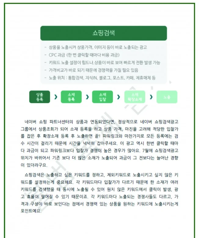 상세이미지-2