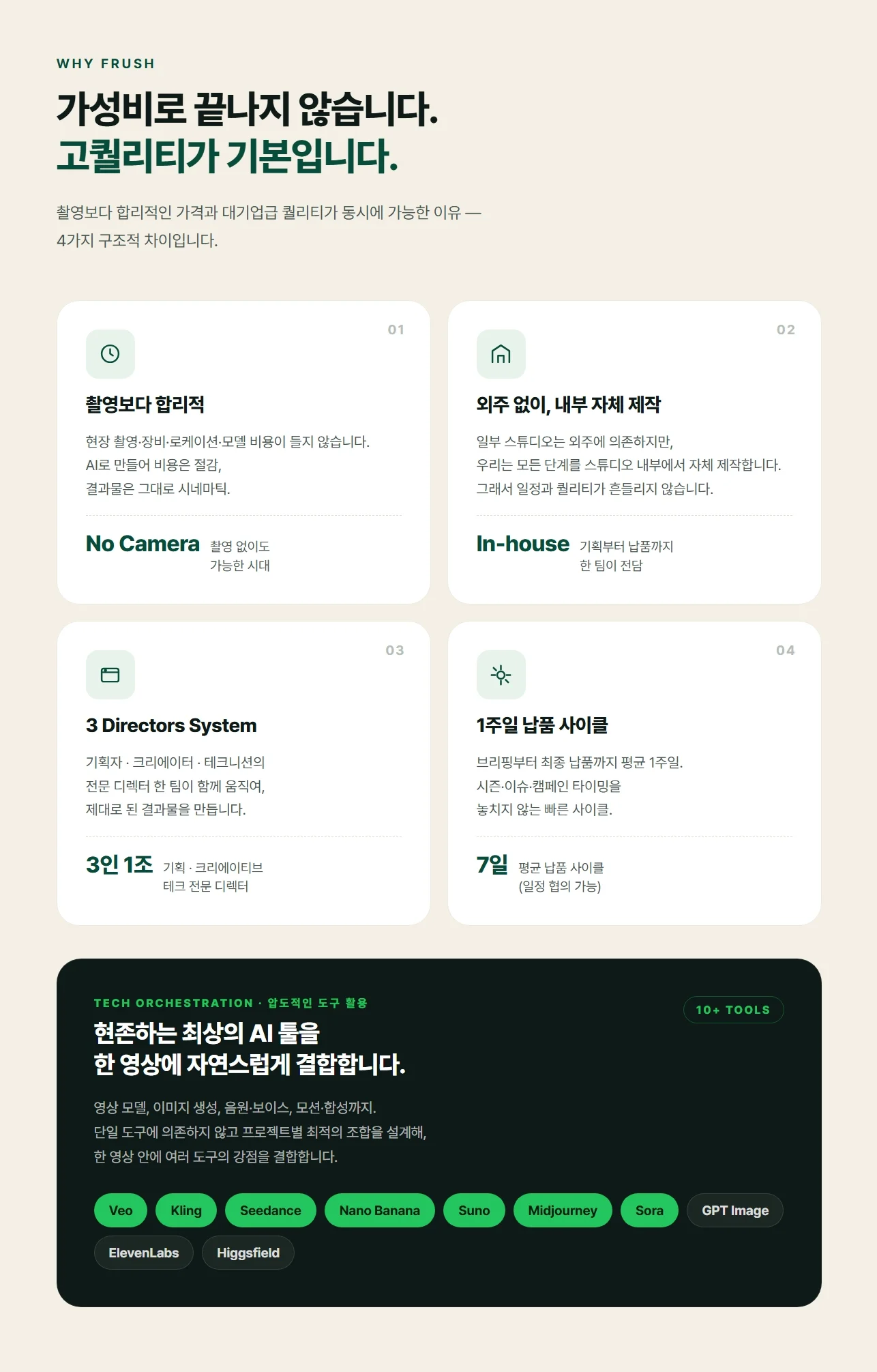 상세이미지-3