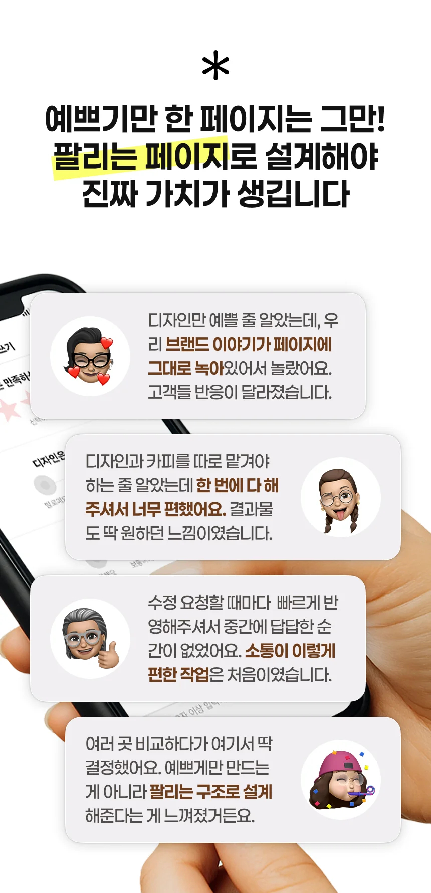 상세이미지-6