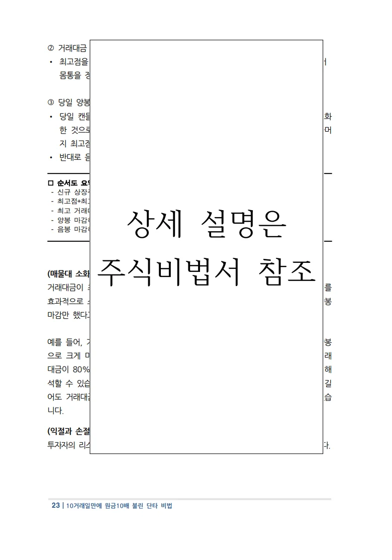상세이미지-7