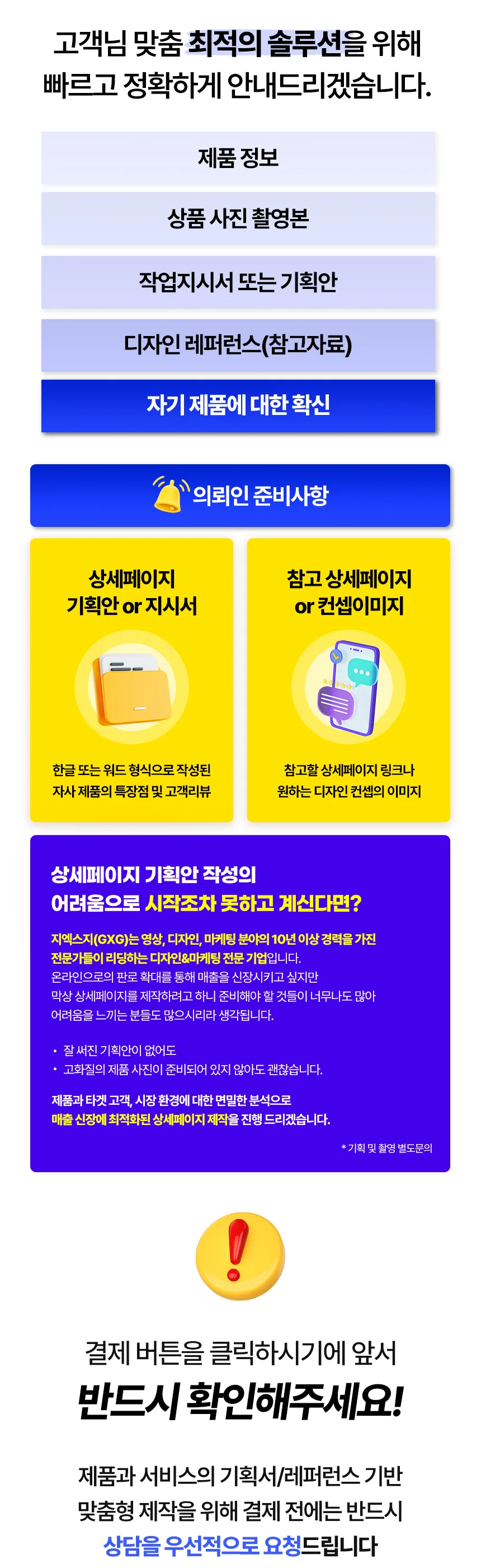 상세이미지-2