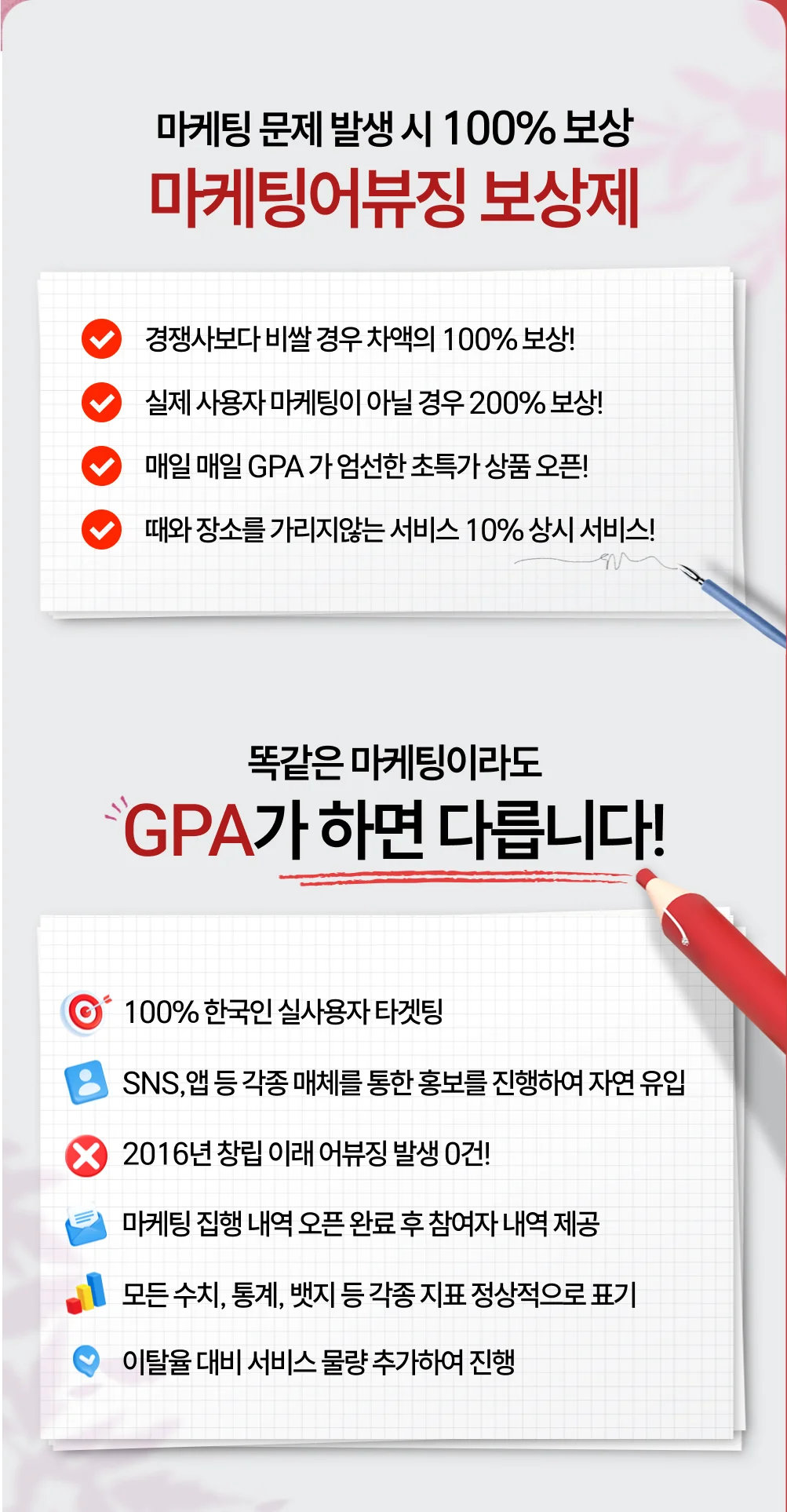 상세이미지-1