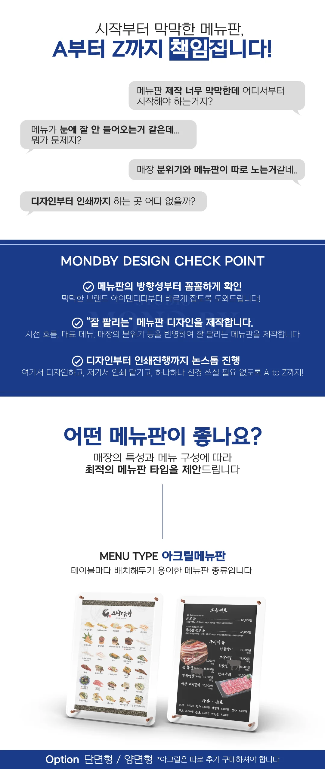 상세이미지-0