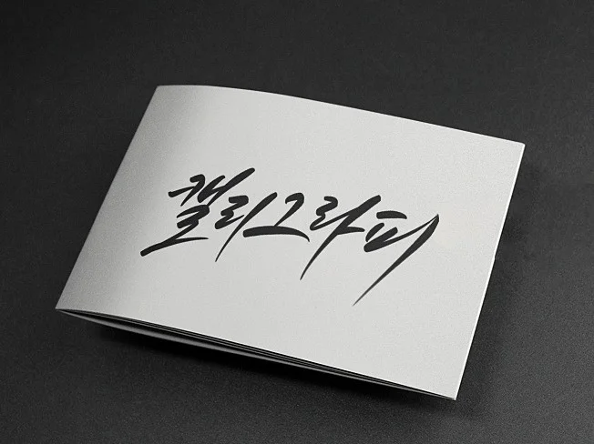 메인 이미지