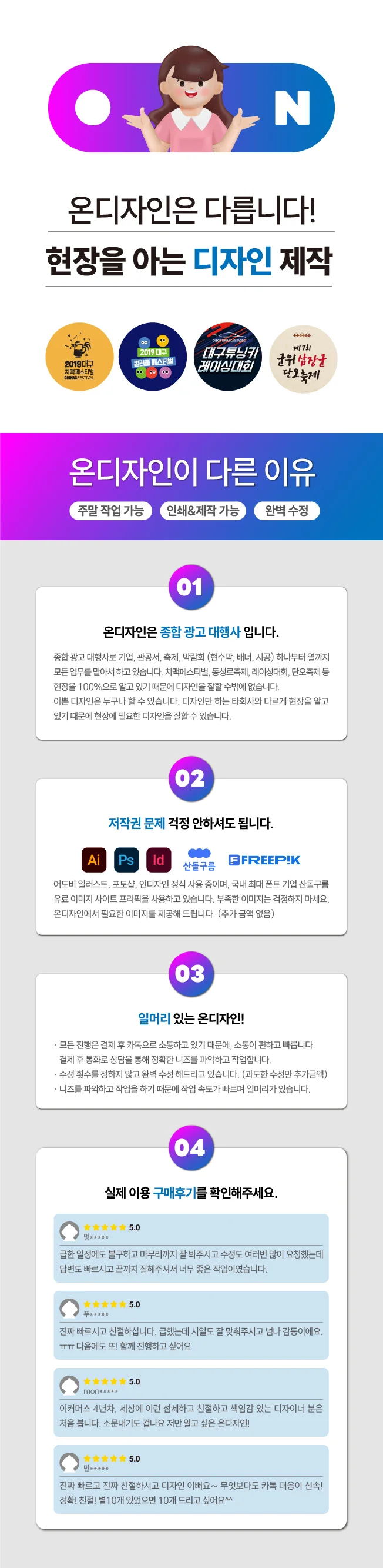 상세이미지-0