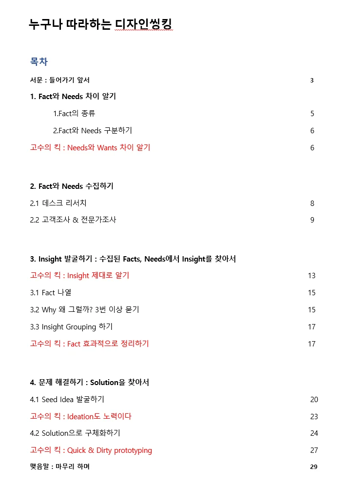 상세이미지-1