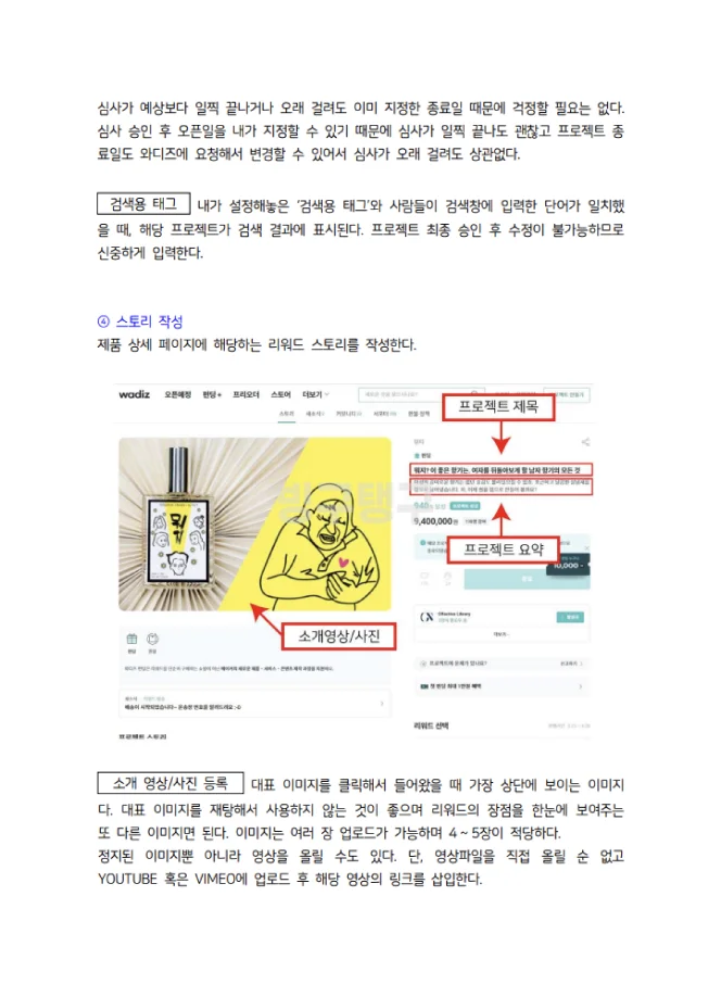 상세이미지-6