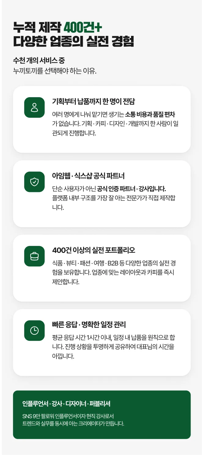 상세이미지-2