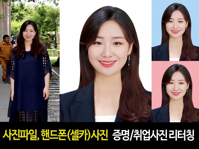 이력서 증명사진
